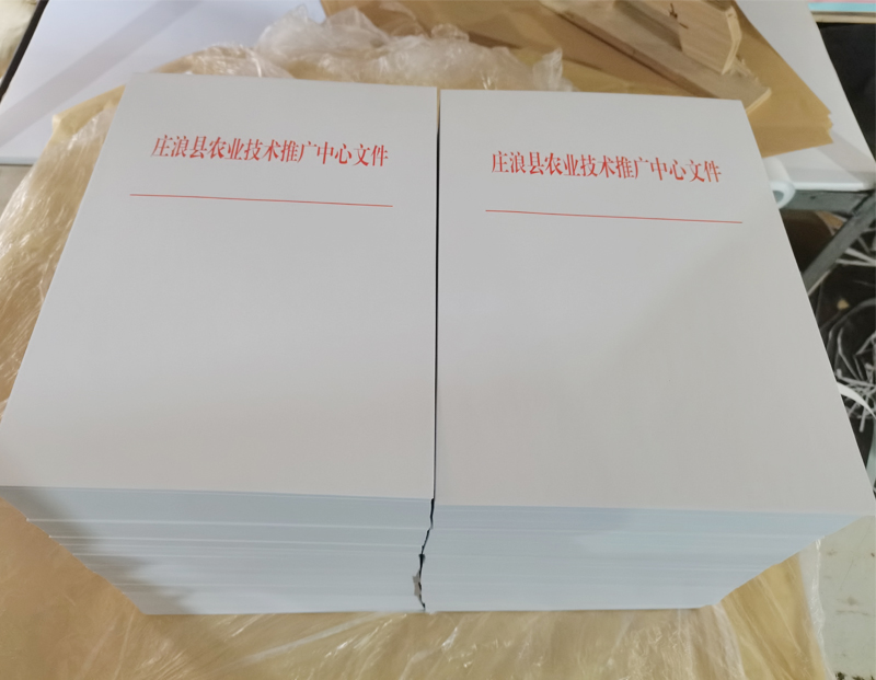 西峰文头纸