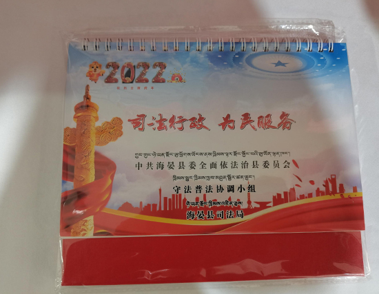西峰台历印刷