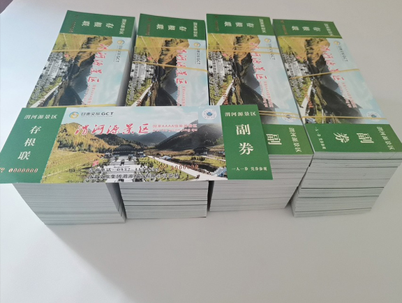 西峰门票